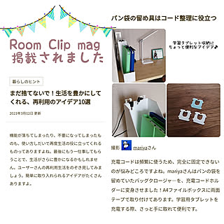 バッグクロージャーのインテリア実例 Roomclip ルームクリップ バッグクロージャーのインテリア実例 Roomclip ルームクリップ