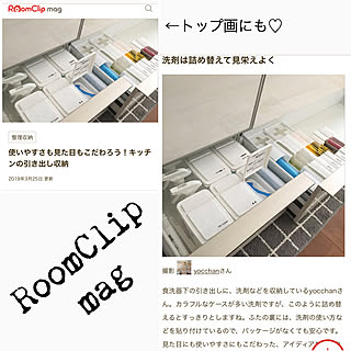 シンデレラフィット/モノトーンインテリア/モノトーン好き/モノトーン/ホワイト化計画...などのインテリア実例 - 2019-03-25 13:25:21