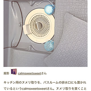 簡単掃除/お風呂掃除/予防掃除/RCmag掲載ありがとうございます/ダイソー...などのインテリア実例 - 2020-01-20 21:07:36