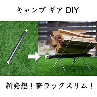 薪ラックのインテリア実例 Roomclip ルームクリップ