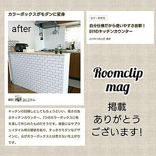 キッチン/magに掲載していただきました✨/RoomClip mag/カラボカウンター/DIY...などのインテリア実例 - 2019-11-25 15:26:16