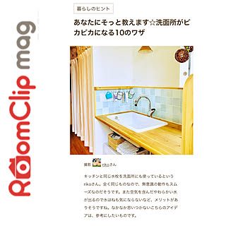 バス/トイレ/吊るす収納/RC mag/mag掲載/名古屋モザイクタイル...などのインテリア実例 - 2018-11-30 20:09:29