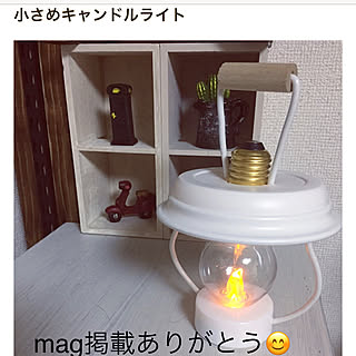 mag掲載記録用/mag掲載ありがとうございます♡/ダイソーLEDライトリメイク/机のインテリア実例 - 2018-11-22 07:33:50