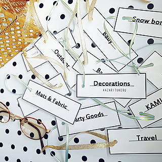 〇〇のある暮らし/セルフリノベーション/海外インテリアに憧れる/整理整頓/こどものいる暮らし...などのインテリア実例 - 2020-01-24 14:33:58