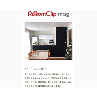 冷蔵庫/無印良品冷蔵庫/無印良品のある暮らし/無印良品/RoomClip mag...などのインテリア実例 - 2019-04-07 22:59:36