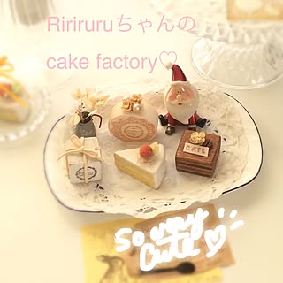 リビング/優しぃRiriruruちゃん♬*゜/Ririruruちゃん本当にありがとう♡/可愛いプチケーキ/素敵すぎる便♡...などのインテリア実例 - 2016-11-09 22:18:22