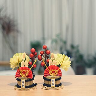 お正月飾り ミニ門松のインテリア実例 Roomclip ルームクリップ