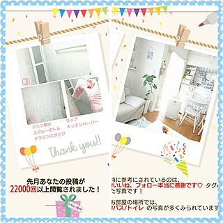 ベッド周り/記念に♡/嬉しいお知らせ/RC運営チームの皆様に感謝♡/感謝の気持ちでいっぱいです(*´艸`)♡...などのインテリア実例 - 2020-09-05 17:22:40