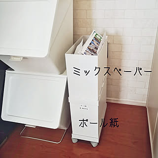 無印良品 資源ごみ置き場のインテリア実例 Roomclip ルームクリップ 無印良品 資源ごみ置き場のインテリア実例 Roomclip ルームクリップ