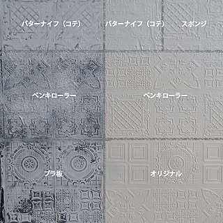 バス/トイレ/壁紙DIY/実験/漆喰/ティンパネル風...などのインテリア実例 - 2016-10-14 05:36:22