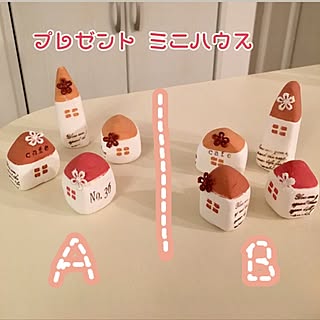 机/プレゼント企画/プレゼント/プレ企画/プレ企画開催中♡...などのインテリア実例 - 2017-03-13 20:26:15