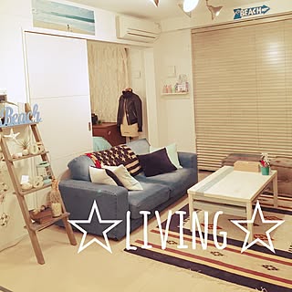 部屋全体/リビング/ロンハーマン風/beach/西海岸風...などのインテリア実例 - 2015-04-05 18:27:09