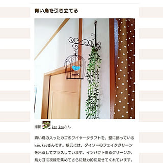 部屋全体/2019.2.12/RCの出会いに感謝♡/いいね&フォローありがとうございます♡/いいねとフォローの押し逃げすみません!...などのインテリア実例 - 2019-02-12 20:13:22