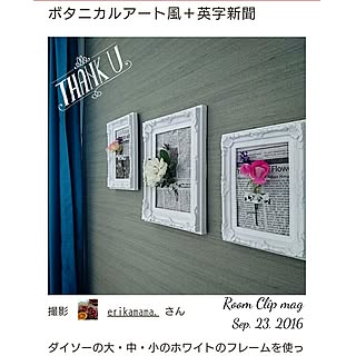 英字新聞でリメイクのインテリア実例 Roomclip ルームクリップ 英字新聞でリメイクのインテリア実例 Roomclip ルームクリップ