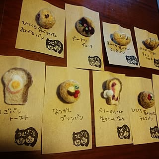 羊毛フェルト ブローチのインテリア実例 Roomclip ルームクリップ