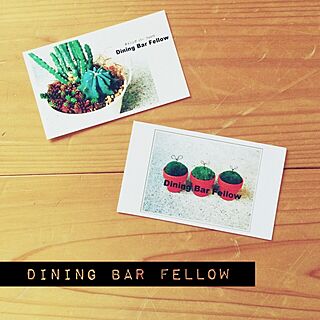 名刺/Dining Bar Fellow/NO GREEN NO LIFEのインテリア実例 - 2014-09-29 19:22:10