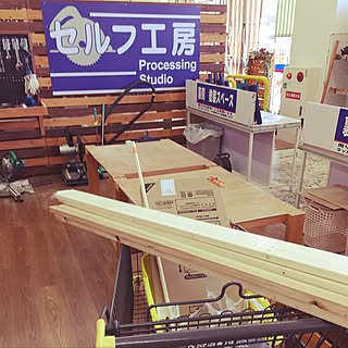 Spf材 コーナン木材のインテリア実例 Roomclip ルームクリップ
