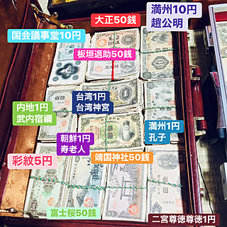 和室 お金のおしゃれなインテリアコーディネート レイアウトの実例 Roomclip ルームクリップ 和室 お金のおしゃれなインテリアコーディネート レイアウトの実例 Roomclip ルームクリップ