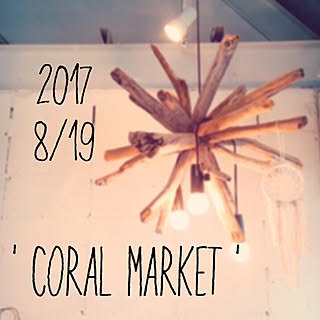 棚/フリーマーケット/流木/instagram☞@mnkaori/instagram☞@CORAL.715...などのインテリア実例 - 2017-05-31 21:27:10