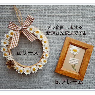 ベッド周り/プレ企画/プレ企画開催中/感謝の気持ちを込めて/花遊び...などのインテリア実例 - 2019-03-29 20:55:24