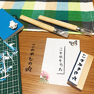 机/こわれもの☆/不器用/理想と現実/消しゴムはんこ...などのインテリア実例 - 2018-02-03 15:47:52