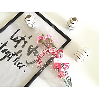机/igと同じ/子供からのプレゼント/フラワーベース/プレゼント...などのインテリア実例 - 2016-05-09 17:54:37