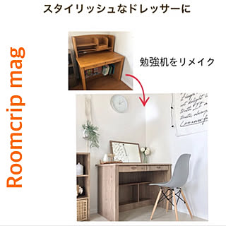 机 学習机リメイクのインテリア実例 Roomclip ルームクリップ