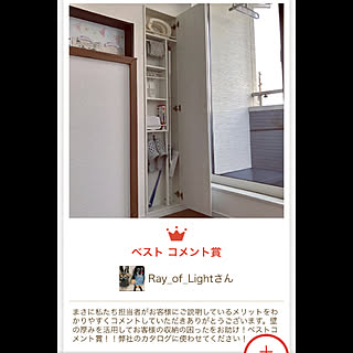 埋込収納棚のインテリア実例 Roomclip ルームクリップ 埋込収納棚のインテリア実例 Roomclip ルームクリップ