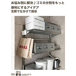古紙置き場のインテリア実例 Roomclip ルームクリップ