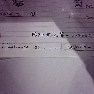 フォロワーさまに感謝♡/選ばれて困るかもしれない/残念賞♡のインテリア実例 - 2016-06-01 22:08:58