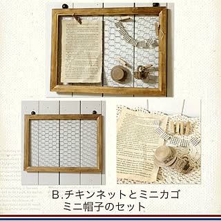 部屋全体/受付中/Bタイプ/感謝の気持ちを込めて♡/初プレゼント企画!...などのインテリア実例 - 2015-08-05 00:17:16
