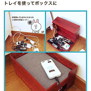 ダイソー 充電ステーションのインテリア実例 Roomclip ルームクリップ