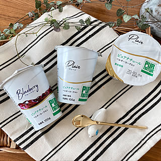 ナチュラルキッチン/purnatur/ピュアナチュール/ベルギーヨーグルト/日本初上陸...などのインテリア実例 - 2020-02-24 12:47:56