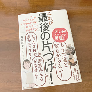 片付けられない女のインテリア実例 Roomclip ルームクリップ 片付けられない女のインテリア実例 Roomclip ルームクリップ