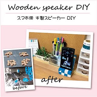 部屋全体/簡単なDIY/ヌーロ/ナンバホームセンター/岡山...などのインテリア実例 - 2017-03-31 18:24:30