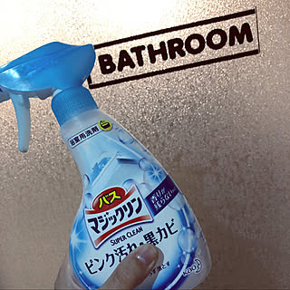 ピンク汚れのインテリア実例 Roomclip ルームクリップ