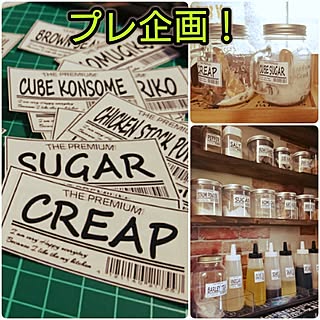 キッチン/RC山口♡/汚家改造計画中~/100均中毒症/いつもいいね!押し逃げごめんなさい...などのインテリア実例 - 2017-05-01 13:48:49