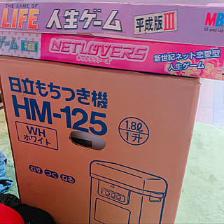 人生ゲームのインテリア実例 Roomclip ルームクリップ