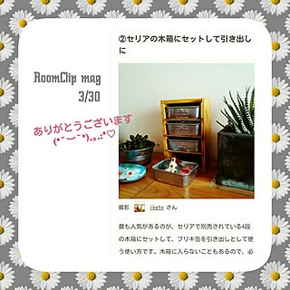 棚/RoomClip mag/RoomClip mag 初掲載♡/セリア/十二の巻...などのインテリア実例 - 2017-04-02 02:46:22