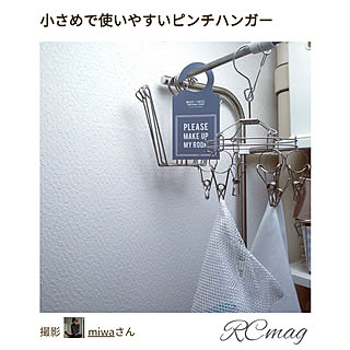 ダイソー スラックスハンガーのまとめページ Roomclip ルームクリップ