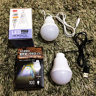 比較/LED/照明/USB/ライト...などのインテリア実例 - 2018-06-21 12:18:56