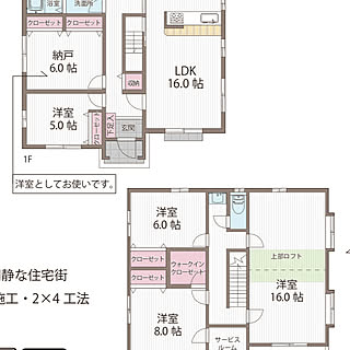 間取り図 三井ホームのインテリア実例 Roomclip ルームクリップ