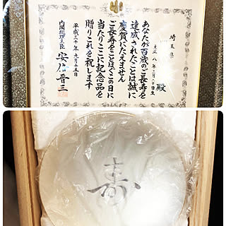 部屋全体/笑顔を忘れずに(^^)/食べ盛り三人の母/素敵な出逢いに感謝♡/ほっと一息...などのインテリア実例 - 2019-01-01 23:14:41