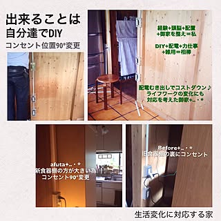 キッチン/新築から12年目の変化にも対応♡/出来る所は家族でDIY/コンセント位置90°変更/得意分野が真反対の共同作業♪♬...などのインテリア実例 - 2015-06-29 10:20:50
