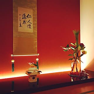 床の間 お正月のインテリア実例 Roomclip ルームクリップ