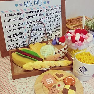 フェルト パン屋さんのインテリア実例 Roomclip ルームクリップ
