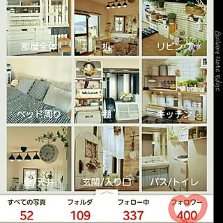 玄関/入り口/玄関、玄関/入り口ではないですが…/こんな我が家でも!!/フォロワー様400名に感謝です/いつもいいね!ありがとうございます♪...などのインテリア実例 - 2017-06-27 20:40:41