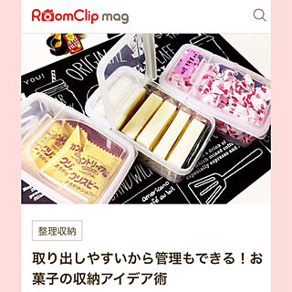 お菓子の収納/2017.5.9/RCmag掲載♡/ig→同じ/ナチュラルすっきりしたい...などのインテリア実例 - 2018-05-09 22:30:21