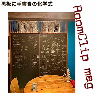 イマジンチョークボードペイントのインテリア実例 Roomclip ルームクリップ