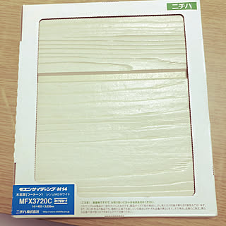 木目調/ニチハ/白い外壁/4人家族/白い家...などのインテリア実例 - 2020-01-12 19:38:56